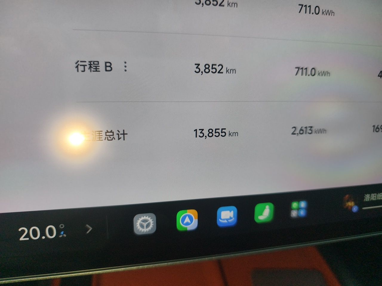 Xiaomi Auto SU7 2024 Four-Wheel Drive Ultra-Long Range Advanced Intelligent Driving Max Edition — снимка 12