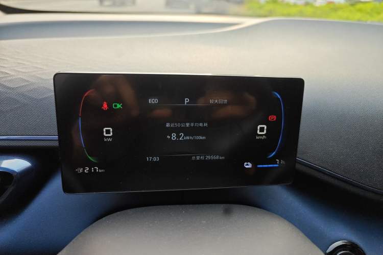 Used BYD Seagull 2023 Active Version