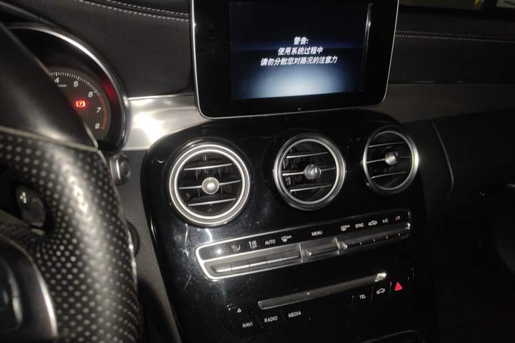 Used Mercedes-Benz C-Class (Import) 2017 C 200 Coupe
