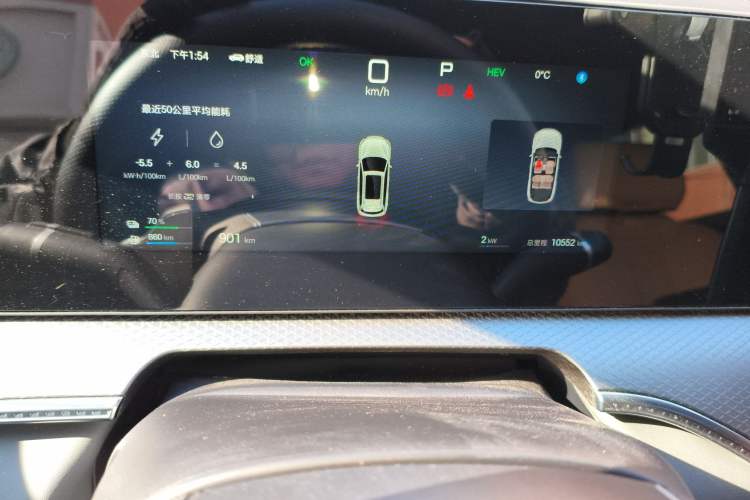 Used BYD Song Pro New Energy 2025 2nd Generation Intelligent Driving Version DM-i 75KM Leading Edition
