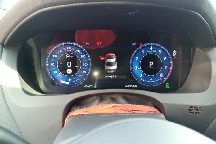 Used Jaguar XEL 2020 2.0T 200 PS R-DYNAMIC S Advanced Sport Edition