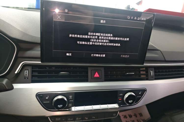 Used Audi A4L 2020 40 TFSI Fashion Dynamic Model