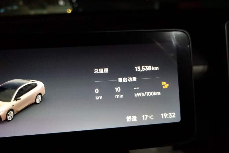 Used Leapmotor B01 2025 550 Enjoyment Edition
