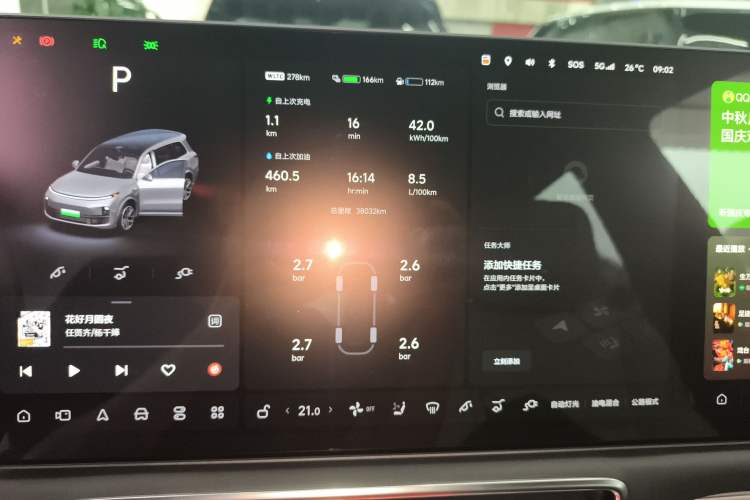 Used Li Auto L9 2022 Max model
