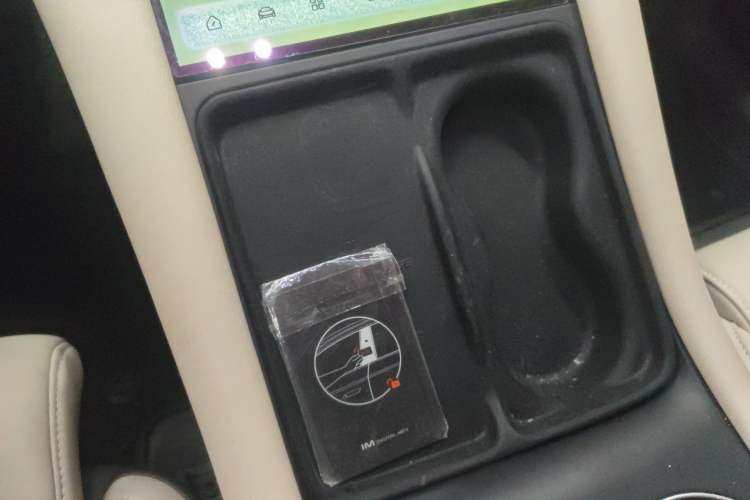 Used IM LS6 2023 Max Extended-Range Version Vehicle Key