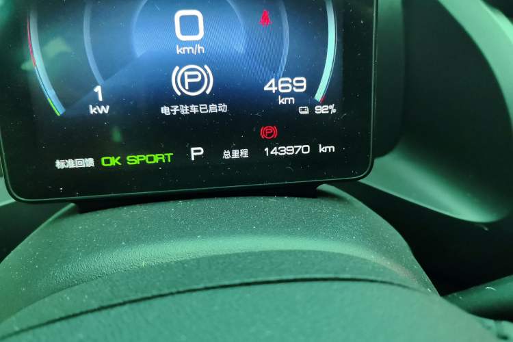 Used BYD Qin PLUS 2023 EV 510KM Travel Edition