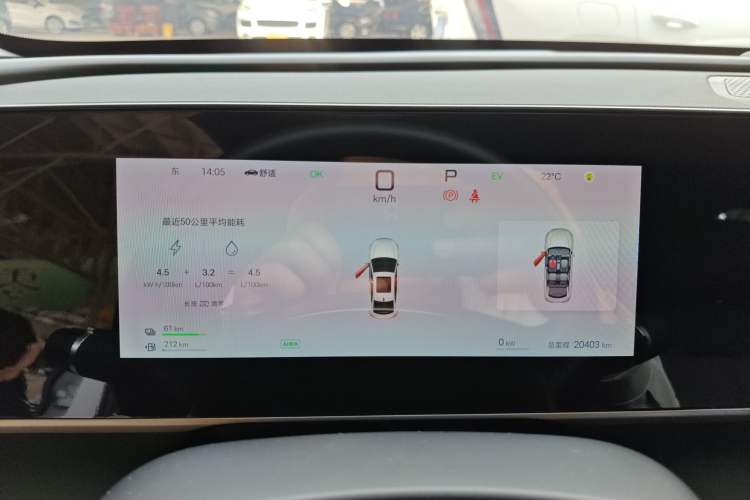 Used BYD Qin L 2025 DM-i Smart Drive 80KM Leading Model
