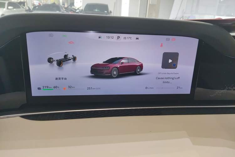 Used Hima Stelato S9 2025 Extended-Range Ultra Instrument Cluster