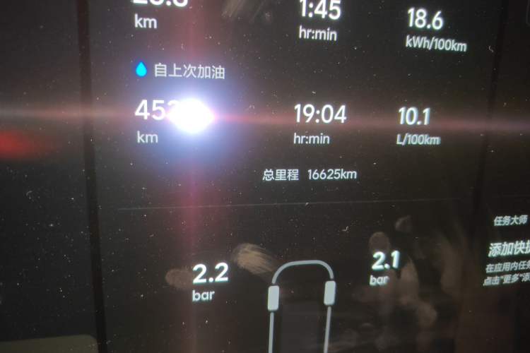 Used Li Auto L9 2023 Pro Model
