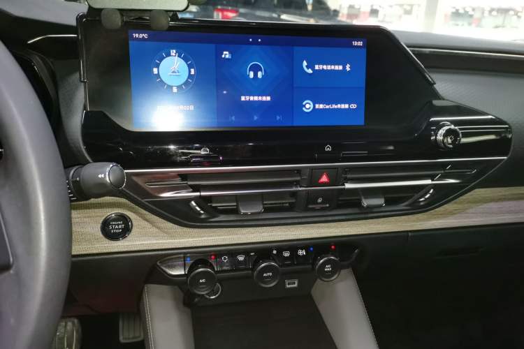 Used Citroen C5 X 2021 1.6T Enjoy the Extraordinary Audio And AC Panel