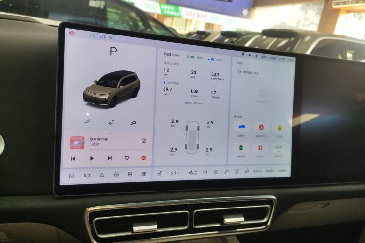 Used Li Auto L9 2024 Ultra Model Audio And AC Panel