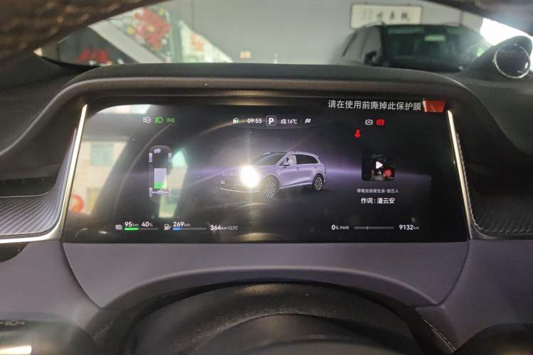 Used Hima H5 2025 Model Range-Extending Max