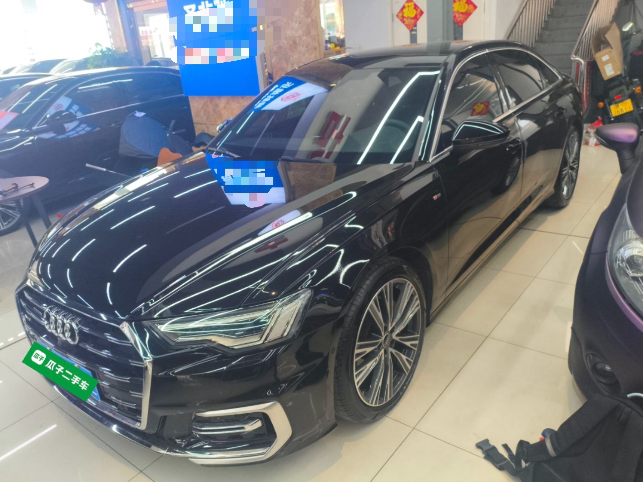 Parte inferior delantera