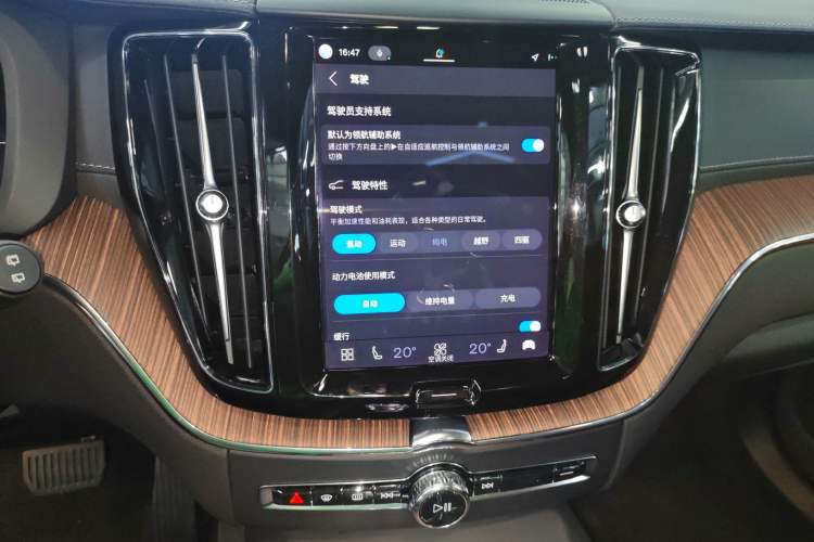 Used Volvo XC60 New Energy 2023 T8 Plug-in Hybrid Long-Range All-Wheel Drive Intelligent Luxury and Enjoyment Edition
