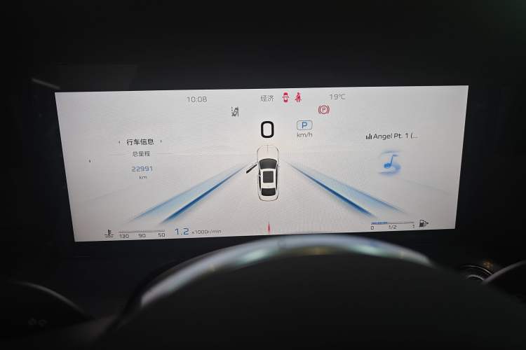 Used Hongqi H5 2024 2.0T Automatic Smart Connect Flagship Edition Instrument Cluster