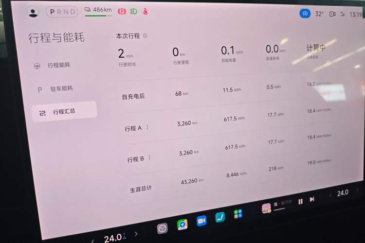 Used Xiaomi Auto SU7 2024 Rear-Drive Ultra-Long Range Advanced Pro-Level Intelligent Driving Version Instrument Cluster