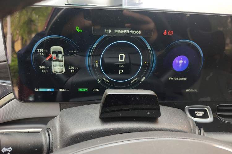 Used AION V 2021 Evolutionary Version 80 Intelligent Enjoyment Technology Edition Instrument Cluster