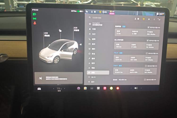 Used Tesla Model Y 2021 Standard Range Rear-Wheel Drive Version
