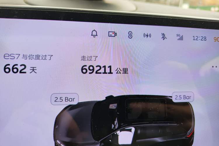 Used Nio ES7 2022 75 kWh
