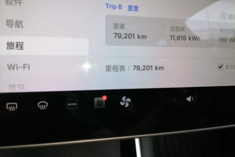 Used Tesla Model 3 2020 Standard Range Rear-Wheel Drive Upgraded Version