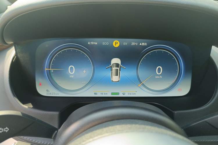 Used Denza X 2020 PHEV Flagship Edition Instrument Cluster