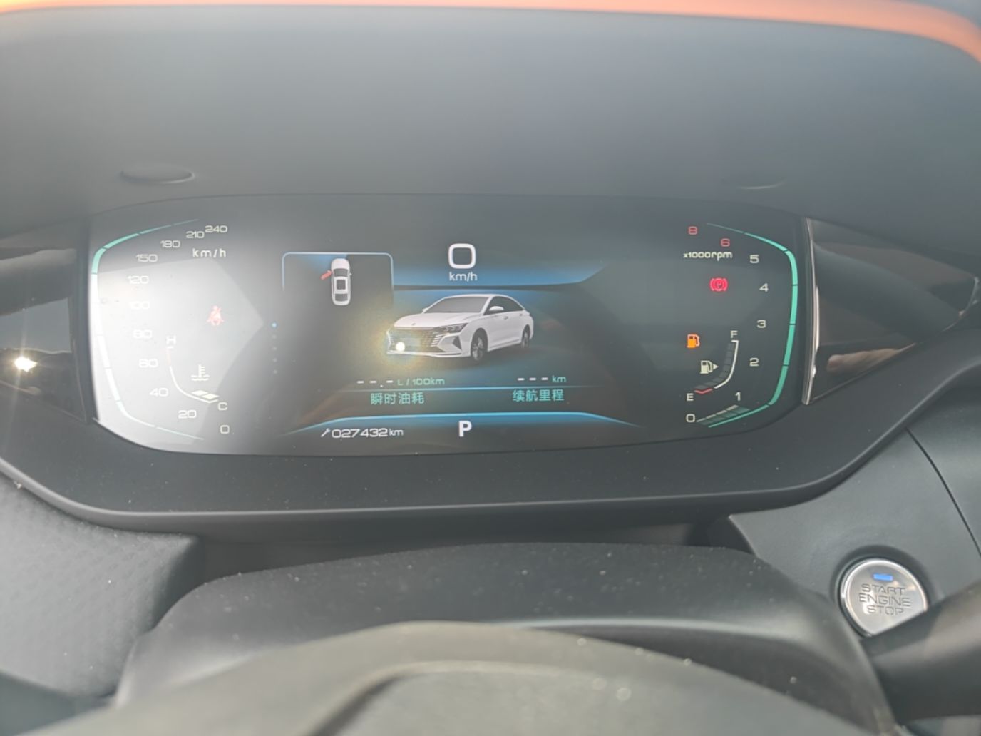 Dongfeng Aeolus Yixuan MAX 2023 1.5T Ultra-Stylish Trendsetting Dad Edition — снимка 14