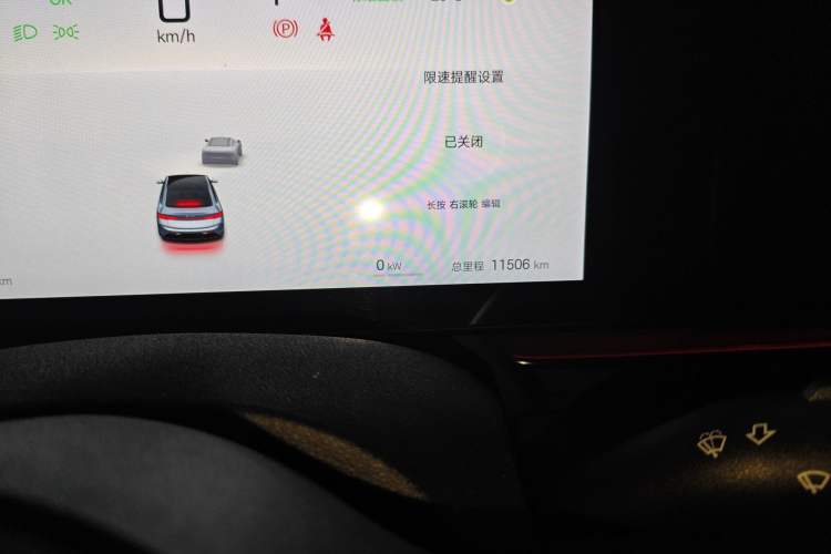 Used BYD Seal 2025 650 Long-Range Version Odometer Close Up