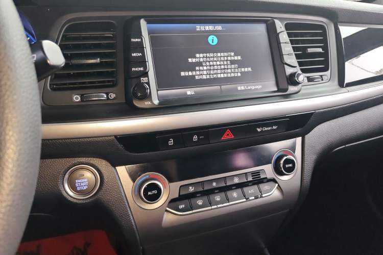 Used Hyundai Mistra 2017 1.8L Automatic Smart GLS China V Standard