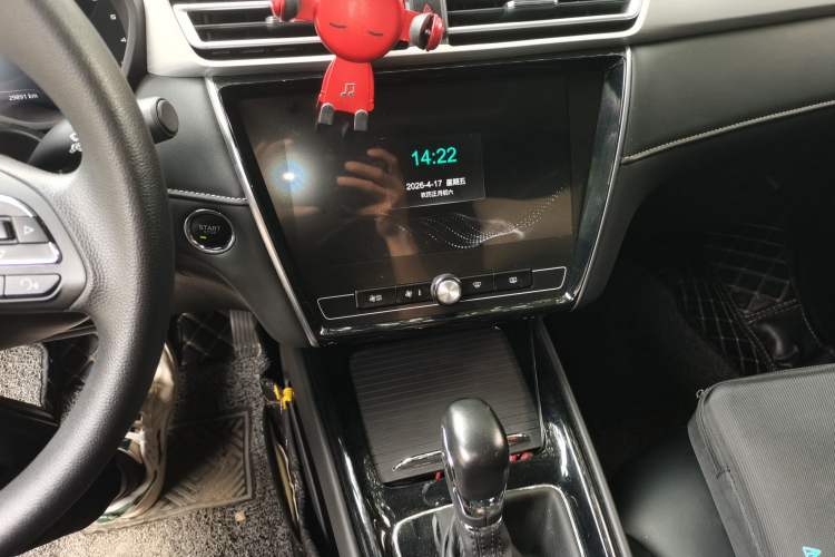 Used Roewe i5 2020 1.5L Automatic 4G Connected Linghao Edition
