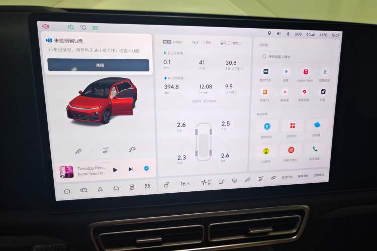 Used Li Auto L7 2023 Max model