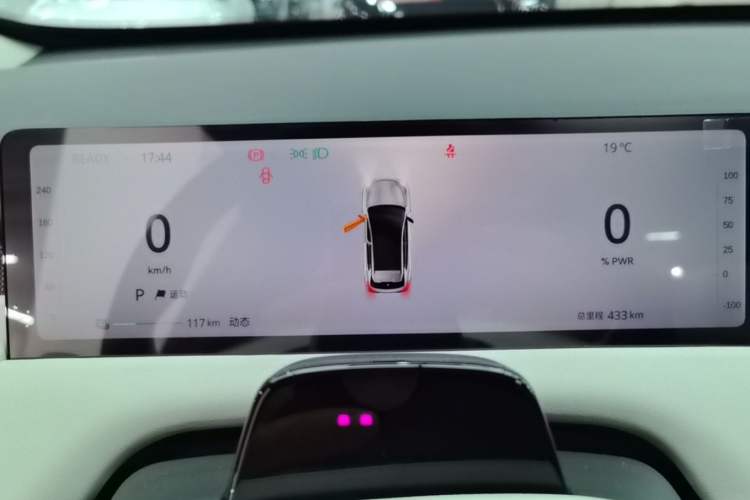 Used CHANGAN NEVO Q05 2026 Model 506 Laser Ultra+ Instrument Cluster