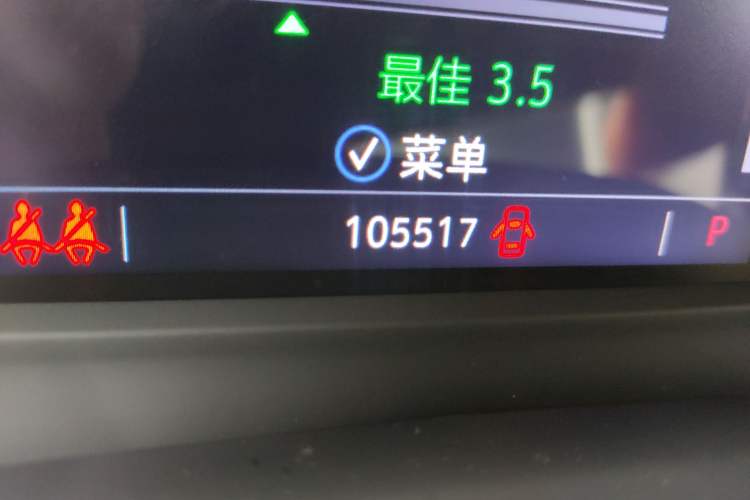 Used Cadillac XT6 2020 28T Six-Seater Luxury Version Odometer Close Up