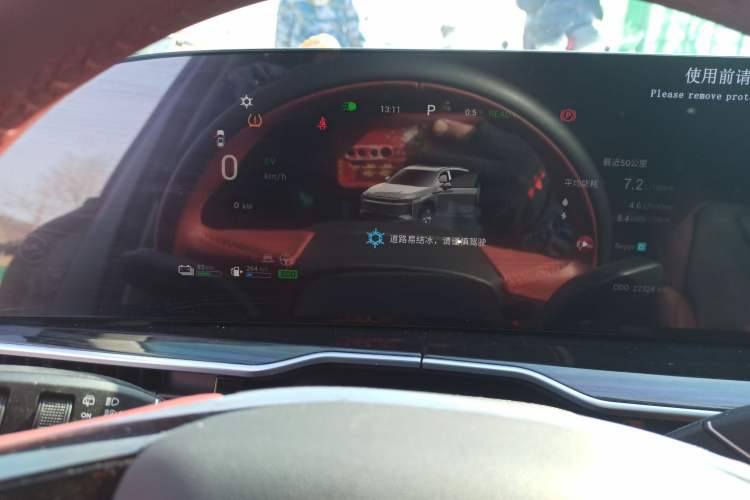 Used EXEED Stellar C-DM 2024 1.5T Extended-Range Pro