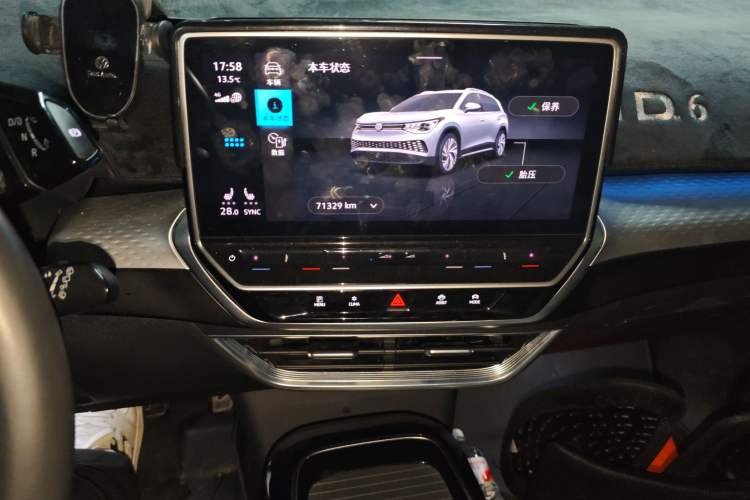 Used Volkswagen ID.6 X 2021 Pro Smart Long-Range Edition Audio And AC Panel