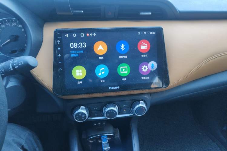 Used Nissan Kicks 2017 1.5L CVT Smart Drive Edition