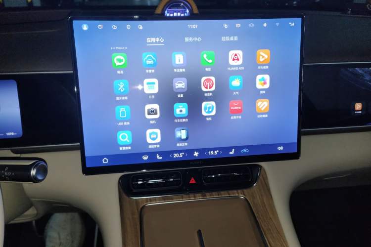 Used Hima AITO M7 2026 Model Range-Extending Max All-Wheel Drive 6-Seater Version Audio And AC Panel