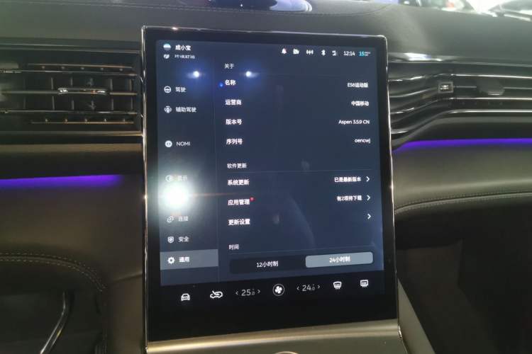 Used Nio ES6 2020 420 km Sport Edition