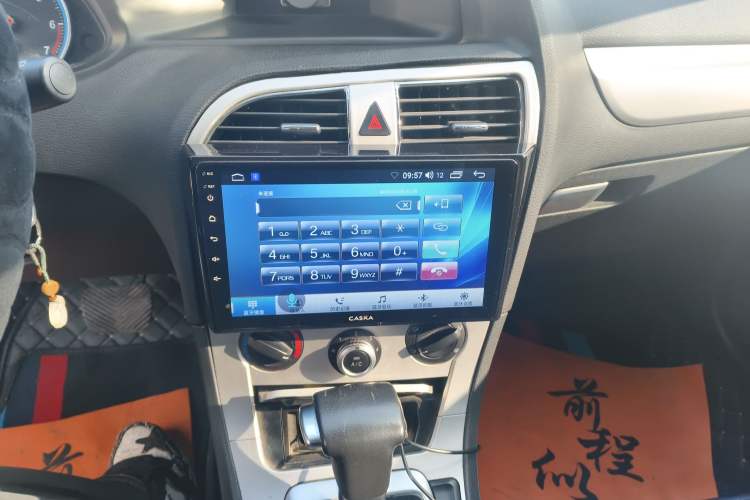 Used Brilliance H530 2017 1.6L Automatic Comfort Model
