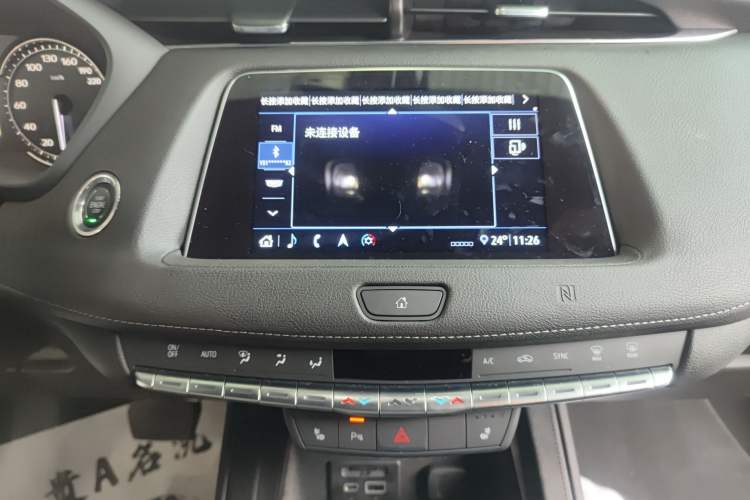 Used Cadillac XT4 2020 Revised Version 28T Two-Wheel Drive Leading Edition