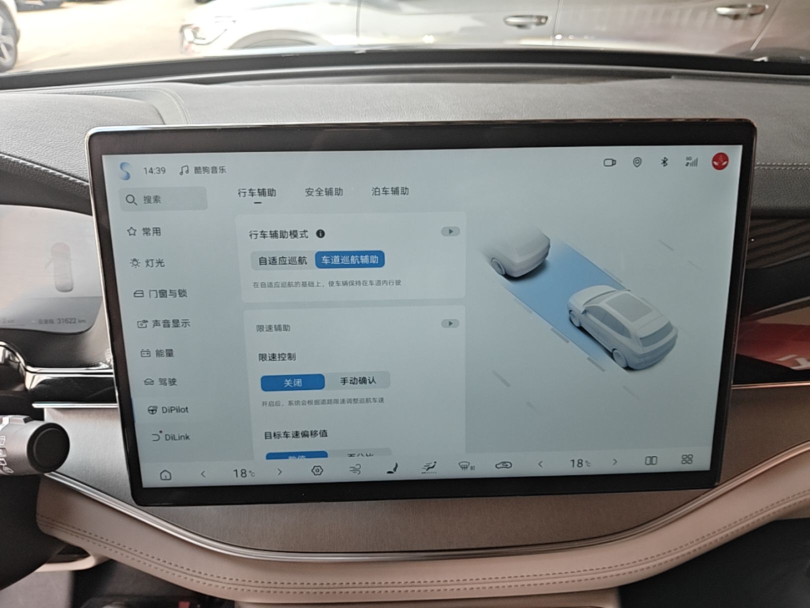 BYD Tang New Energy 2025 DM-i 115KM Prestige Model - Executive — снимка 15