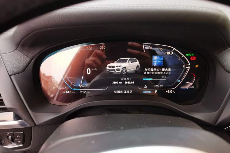 Used BMW X3 2021 Restyled xDrive25i M Sport Package