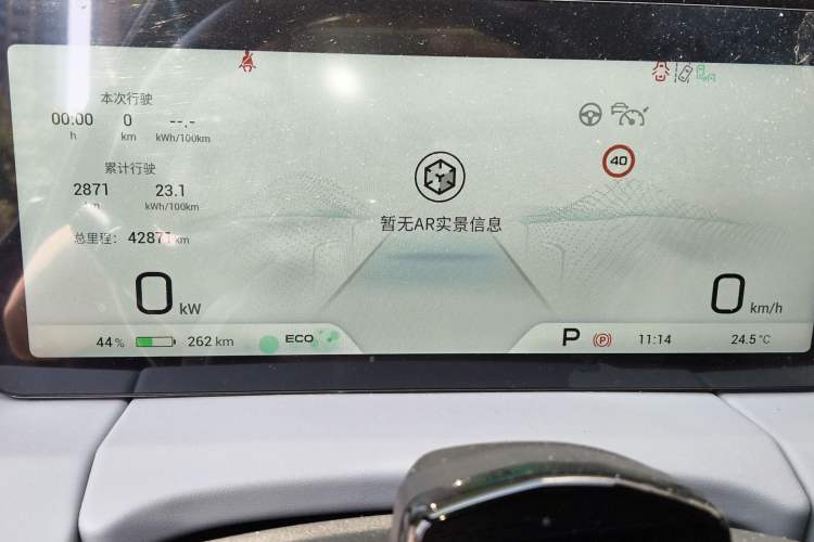 Used AION LX 2022 Plus 80D Flagship Edition
