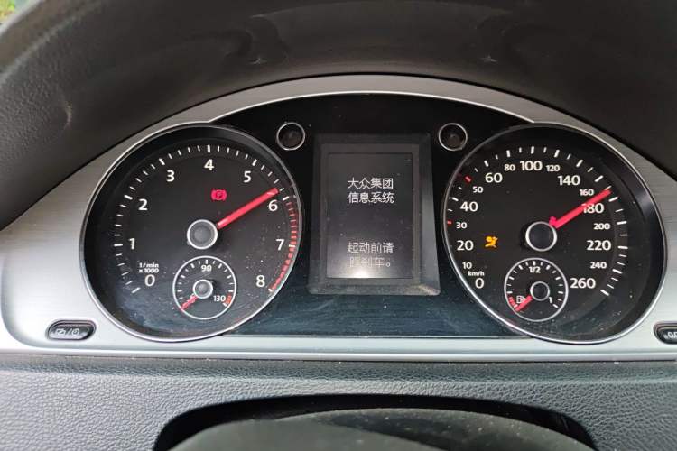 Used Volkswagen Magotan 2016 1.8TSI Smart Comfort Model