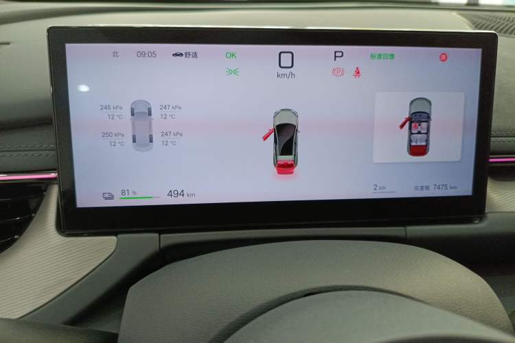 Used BYD Seal 06GT 2025 Intelligent Driving Version 605 Heatwave Edition Instrument Cluster