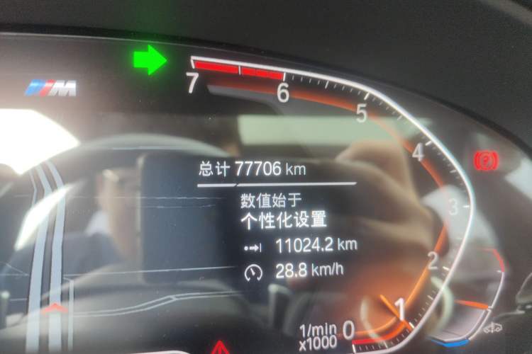 Used BMW 5 Series 2020 530Li Leading Model M Sport Package
