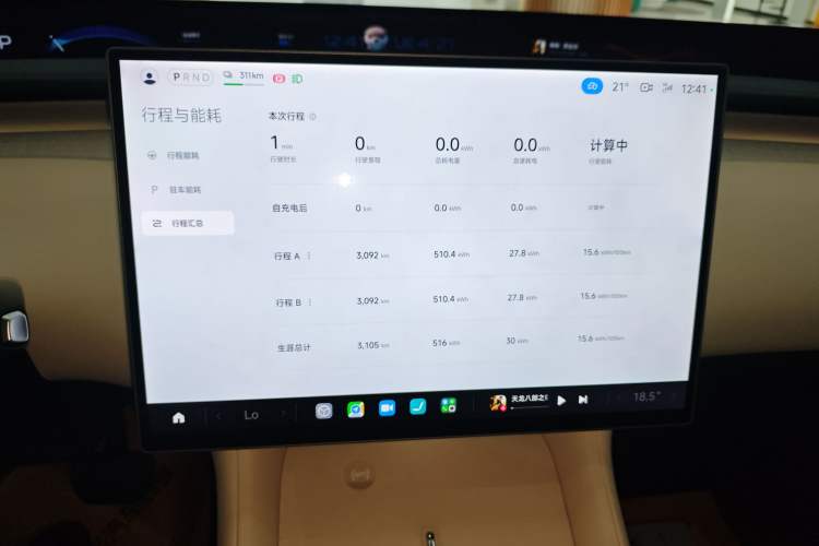 Used Xiaomi Auto YU7 2025 Ultra-Long Range Rear-Wheel Drive Version