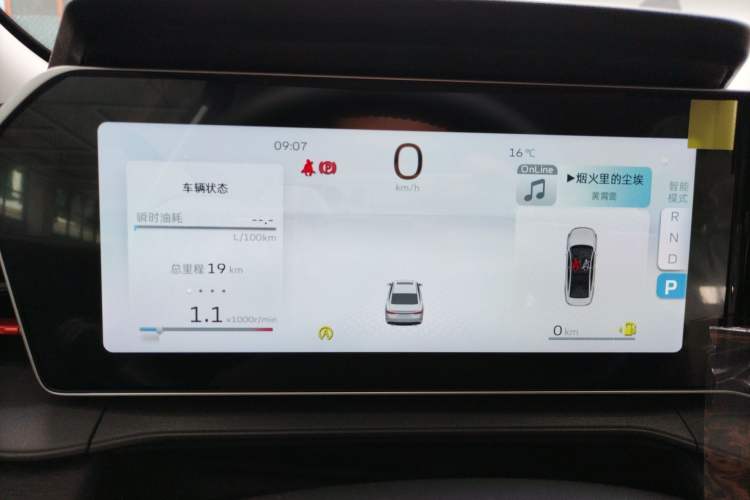 Used Geely Auto Binray 2024 Binrui COOL 1.5T DCT Longteng Edition
