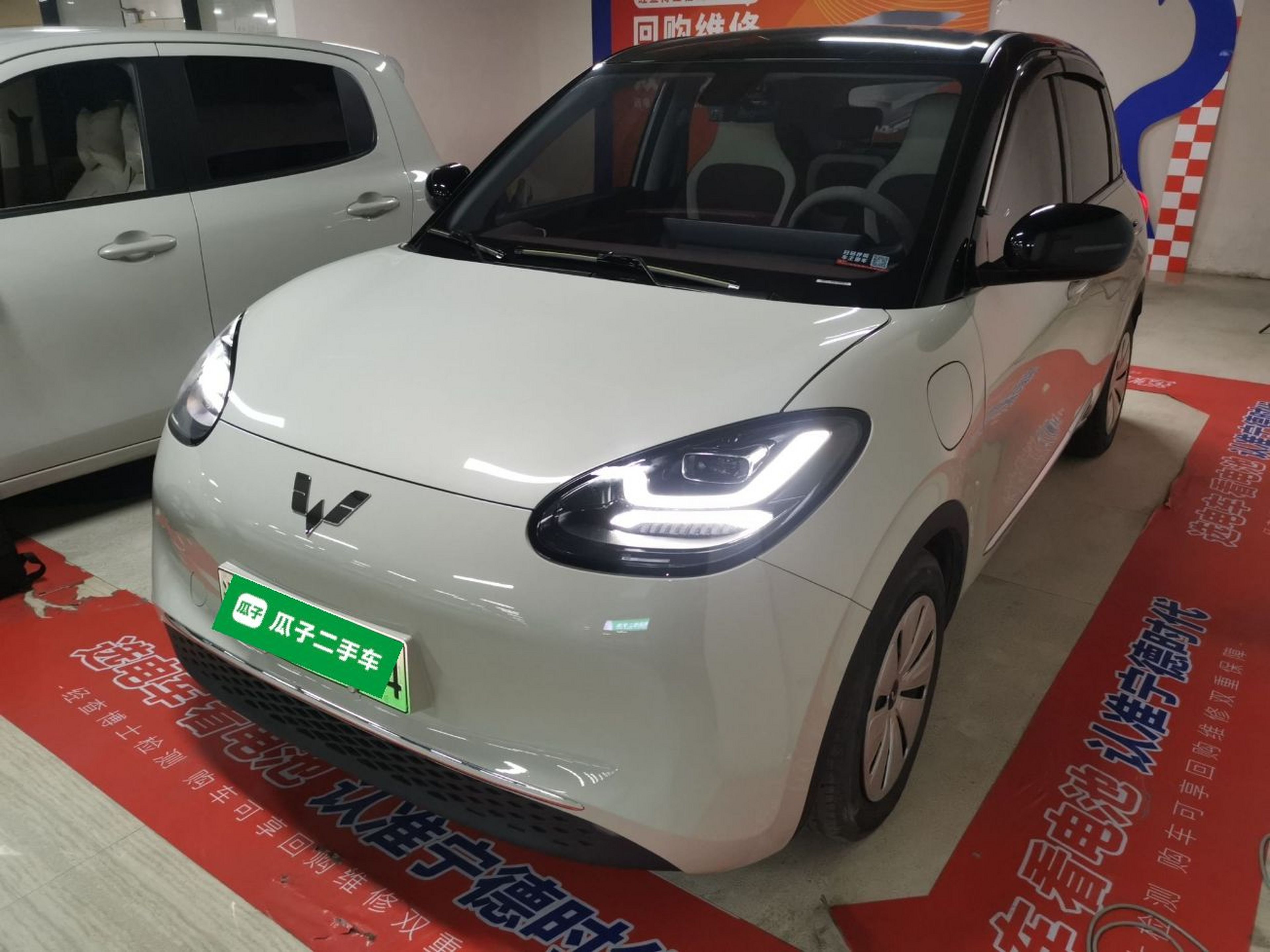 Parte inferior delantera