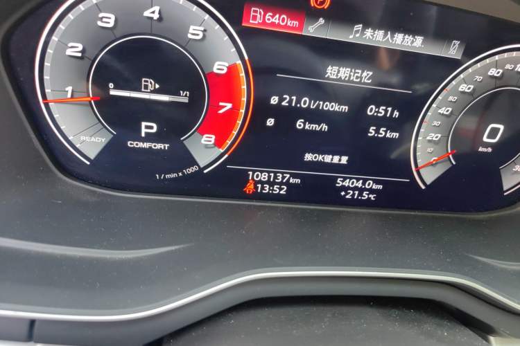 Used Audi A4L 2021 40 TFSI Enjoy Life Edition
