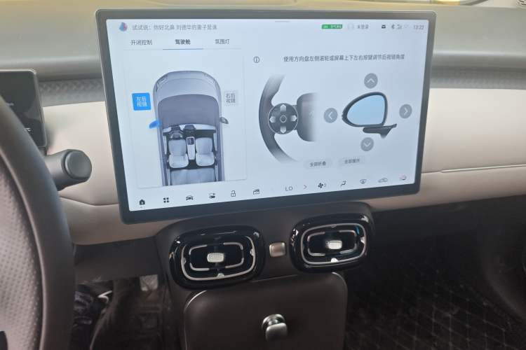 Used AION UT 2025 420 Prestige Edition
